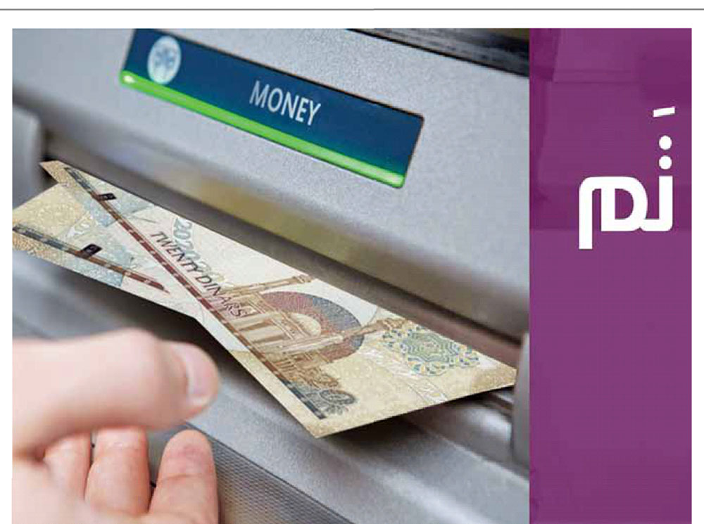 جريدة البلاد برنامج تم ما له وما عليه