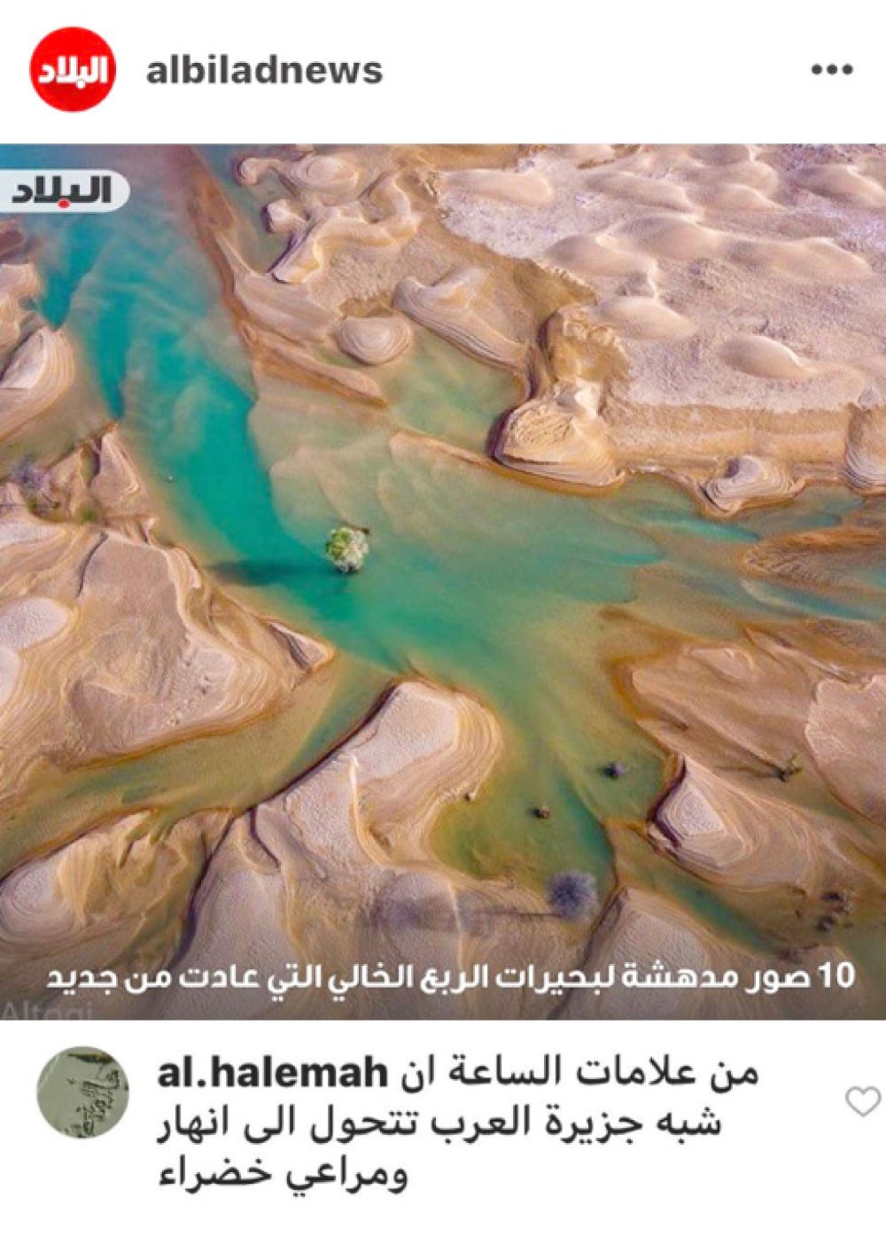 جيولوجي سعودي الربع الخالي ليس خاليا أخبار سكاي نيوز عربية